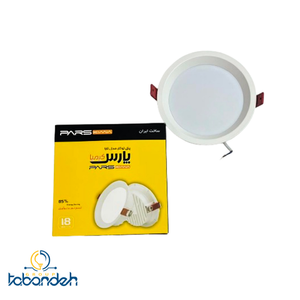 پنل سقفی 18 وات SMD توکار پارس کیمیا مدل تارا